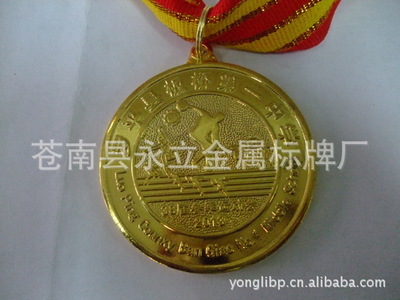 精致徽章專(zhuān)業(yè)定制 品質(zhì)與多樣性的完美結(jié)合