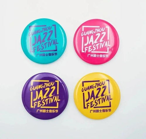 超百張11元門票即將開搶，雙十一鉅惠來襲徽章