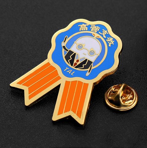 廣州金屬徽章定制 專業(yè)工藝與質(zhì)量保障，打造個性化胸針胸章