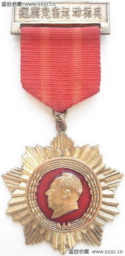 結(jié)束-徽章 獎?wù)妈b賞專區(qū) 盛世收藏論壇中的金屬工藝瑰寶